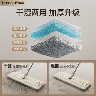 免手板洗拖把家用平木懒人202墩4新款一拖地拖布地板布牌：qita净