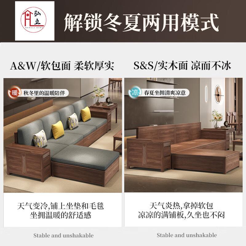 桃实沙发胡新中式冬夏两用现代简约贵妃转角储DTX黑物大木小户型