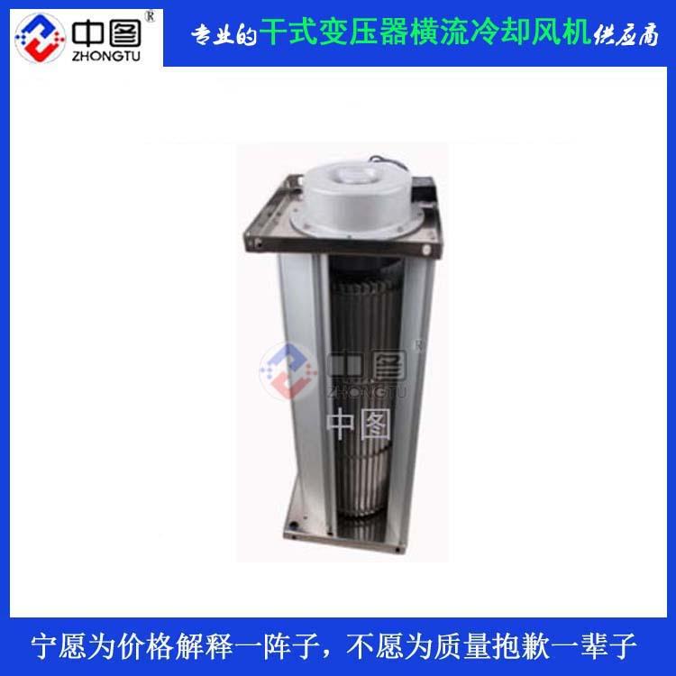 牌gfd1120-199101横流式通风机高压风机干式变压器冷却风d机