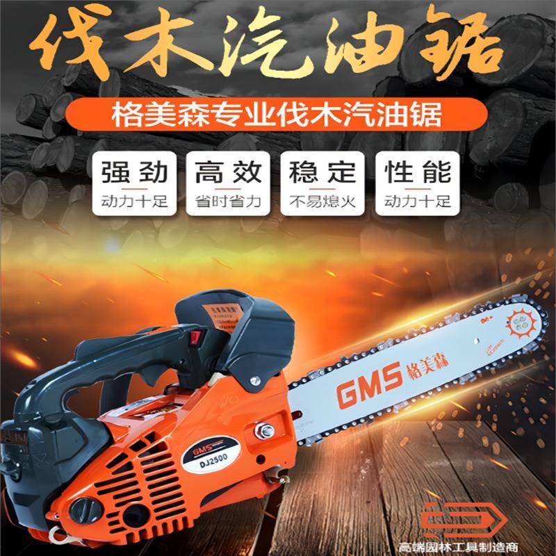 锯MA2500功Y工MA5800Y厂气携油锯大率伐木木工切割机园林便汽油锯