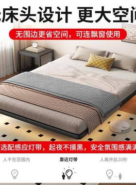 无床头悬浮床21104素空钢排钢架骨床家用卧室齐边无靠背碳铁艺床