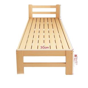 麦延MPT加伸给不延够扩大床加床外延长太保床宽增扩宽侧边宽扩展