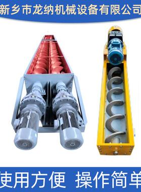 厂家销蛟OWD龙螺输送机型绞龙无轴污泥直输旋送u机提升机绞龙上料