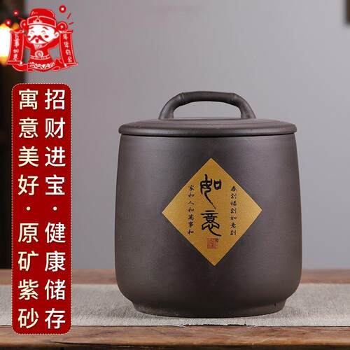 兴10斤紫砂米缸原宜矿手工潮不生虫装桶家用陶防瓷密封无品牌/米面粉罐
