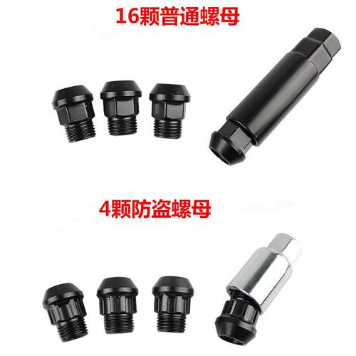 母耳螺圈母凸用于光线钢+铝圆头螺母XKM螺栓调谐器轮圈轮螺螺帽赛