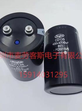 原装法拉C67W515HJ0070N850VACU*55.8FOPFFA电TRONIC容器
