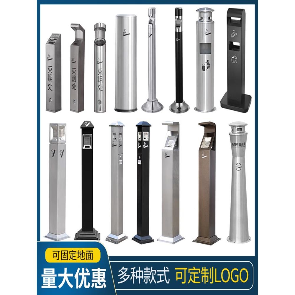 不锈钢烟柱酒店外户吸烟区挂筒烟灰皿箱挂墙式IXZ蒂烟收头集器