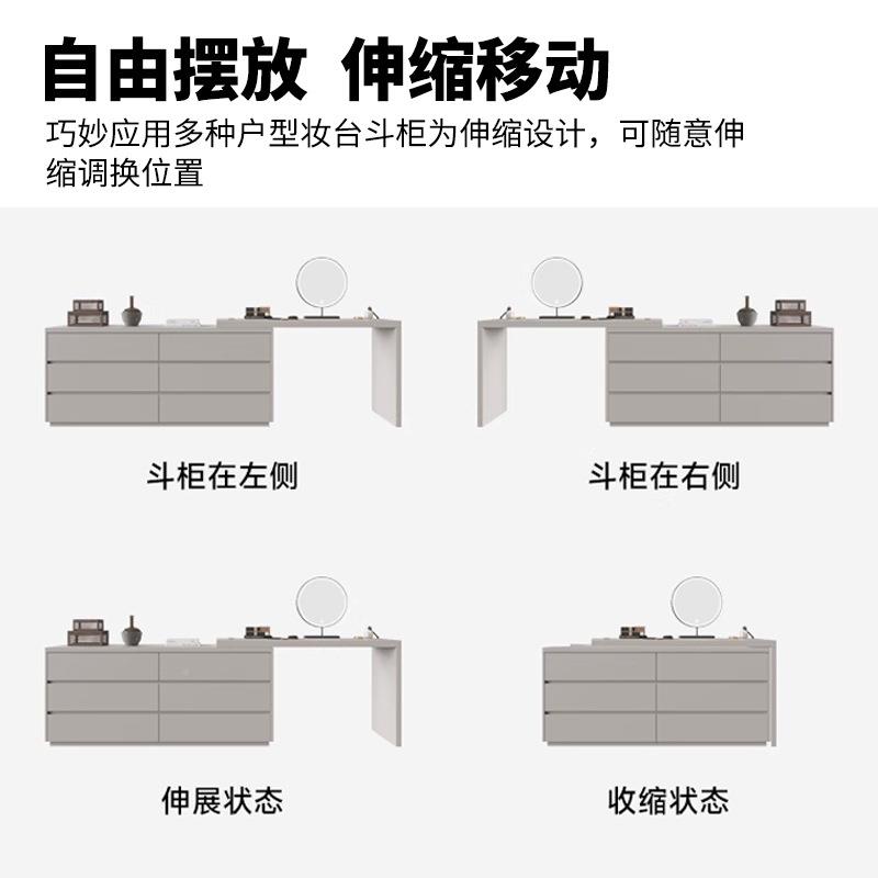 简奶油风实木梳NEQ妆台卧桌室现梳代简约化妆斗柜妆一体床极尾收