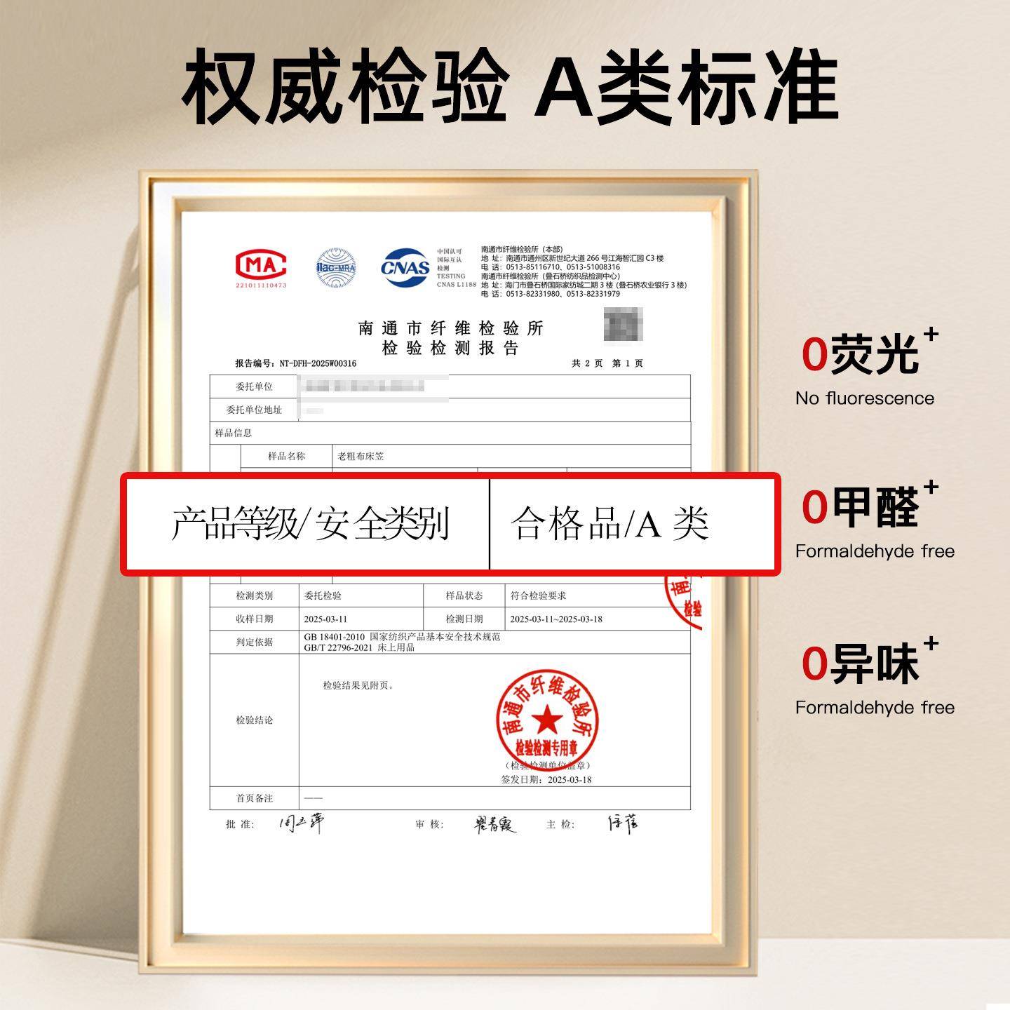 加厚纯色老粗布床单单件纯棉100全棉单人宿舍单子被单三件套1.5米