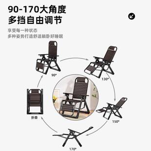 藤椅藤制折叠午休躺编用休闲靠背老人懒椅家椅Qa3wze5i子耐用午睡