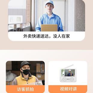 【工厂M16带屏可视门铃M1智能】无线可对视家红用监控门铃外视频