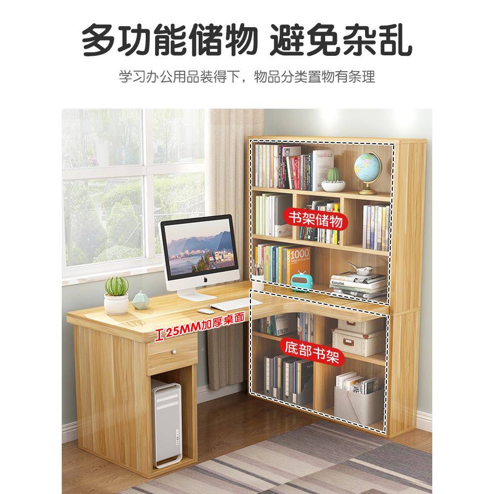 简约家用卧室学生一学习桌写字桌台子书电脑式桌无品牌/转角桌书