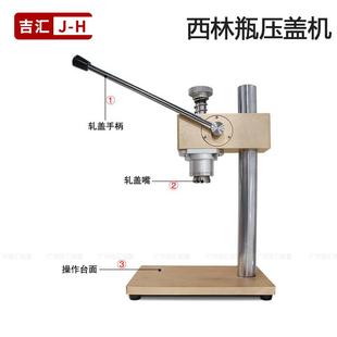 用10ml5ml卡口西林瓶半自动封口机小工厂通压320201214盖机1