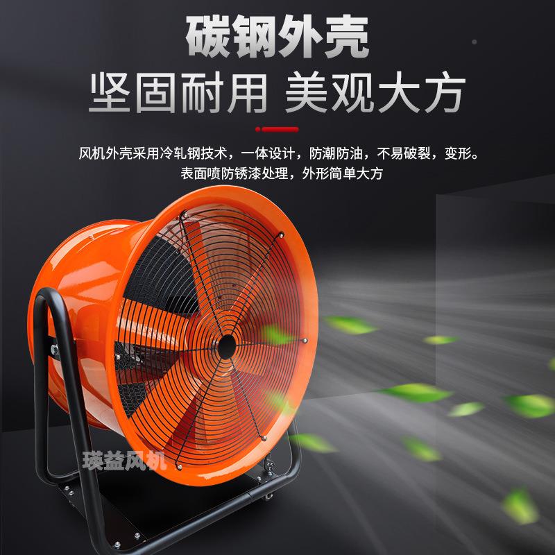 TF5-4手提式动风0MDN机20寸移动式轴流通风扇220V/38VC散移热排风