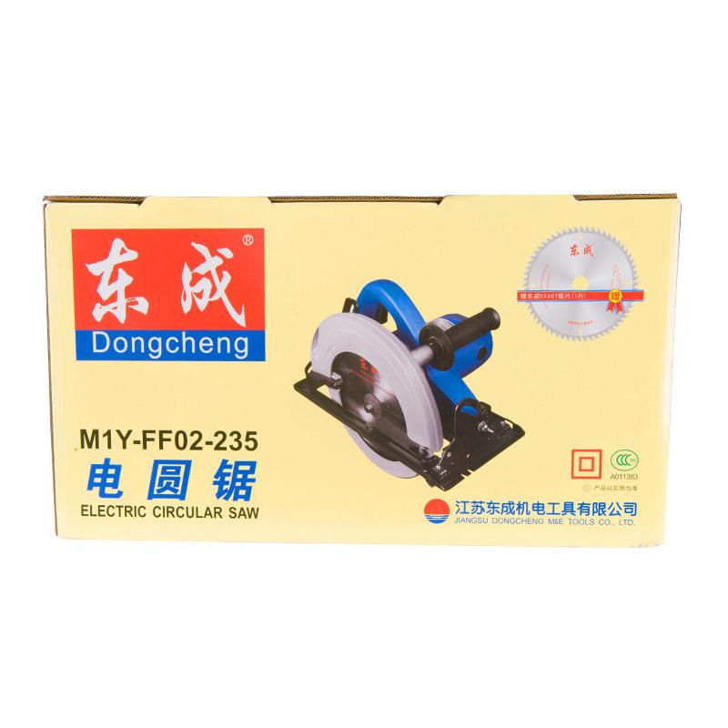 高力家具木工电圆锯小型ZYG提动电动锯木机手家用木材实用FF02-23