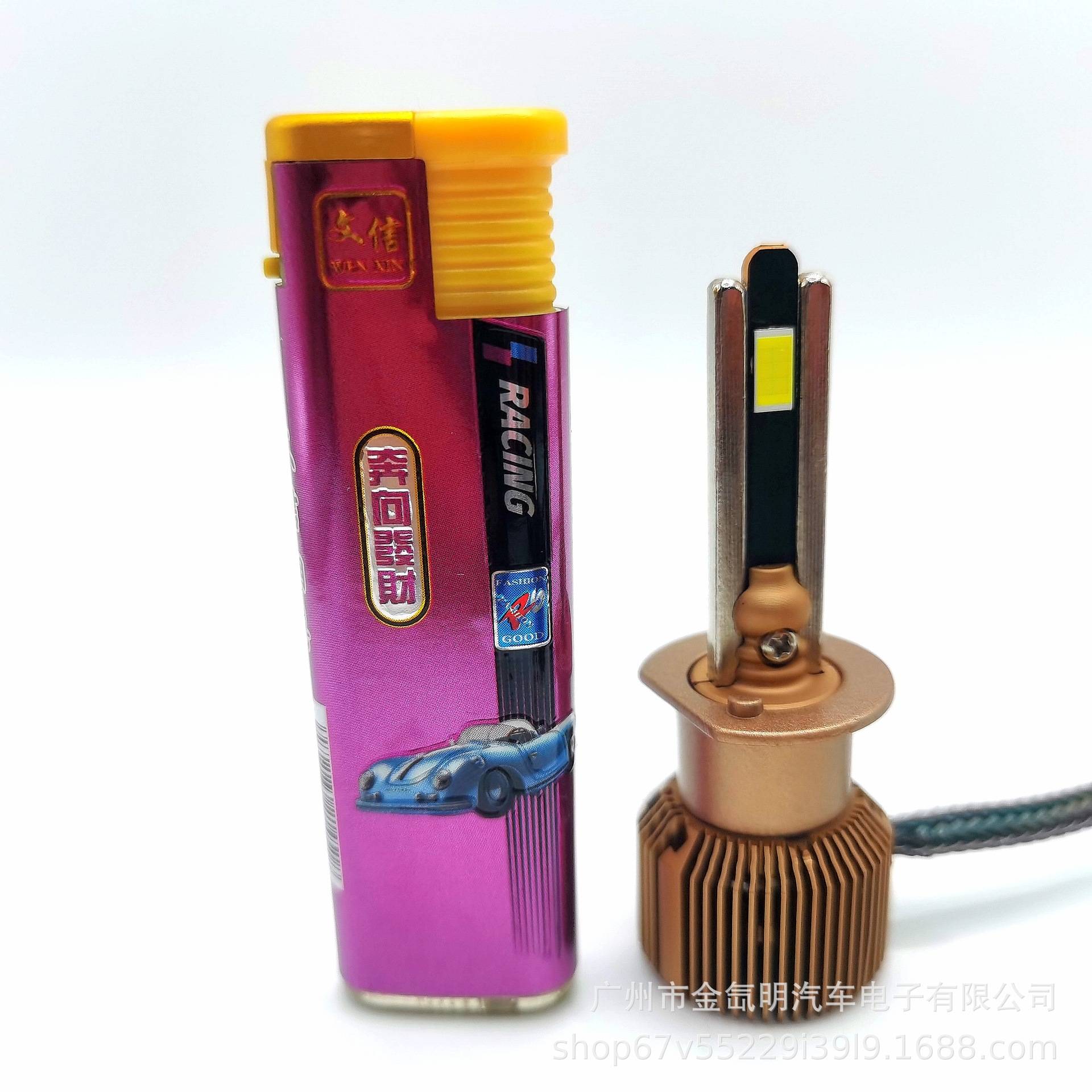 小车大货车led大灯小尺寸迷你小体积H1H7H119005宽电压汉兰达奇骏