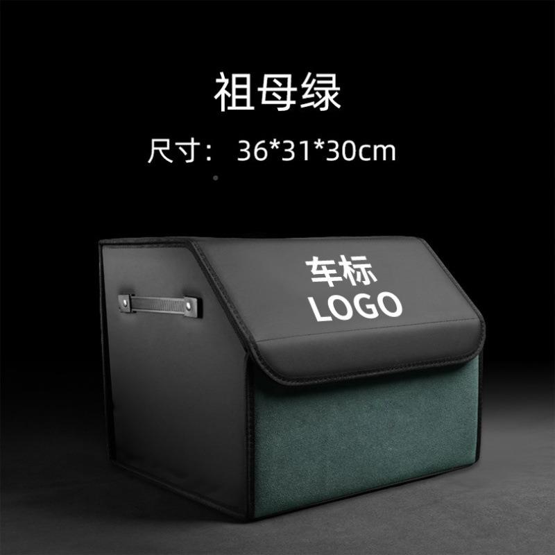 马自CX-5阿特X兹C-4CX-30车载叠专用储物达箱翻毛xx88#422皮可折