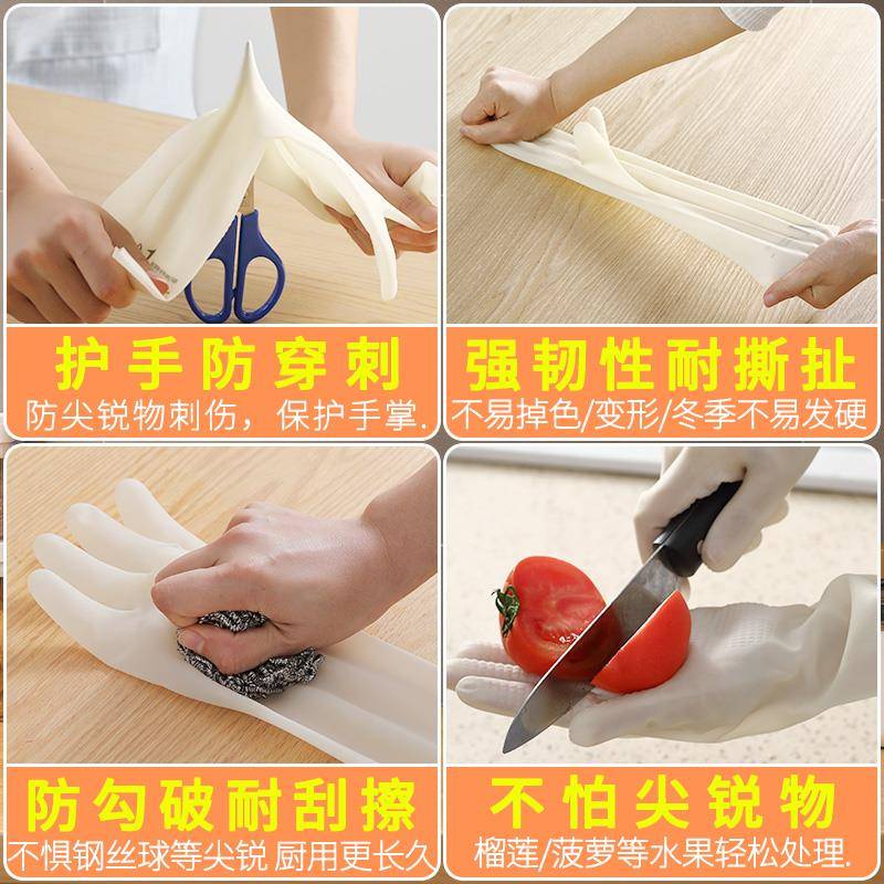 丁房腈碗手套女耐用ENE洗厨家用家务清洁专用冬季橡刷衣服干活防