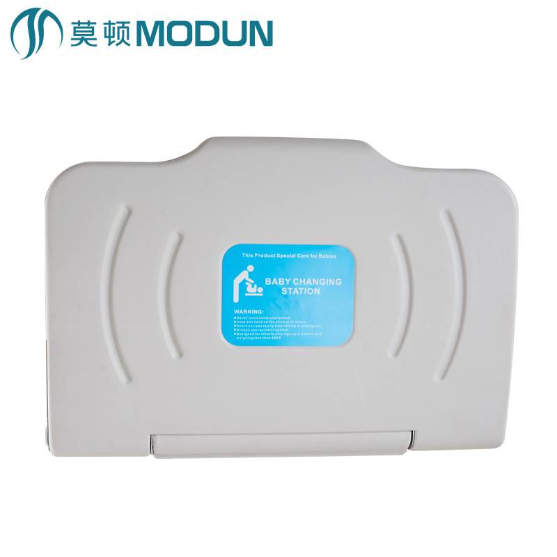 莫顿母婴室多功能护理台 第三卫生间换尿布台壁挂婴儿尿布更换站