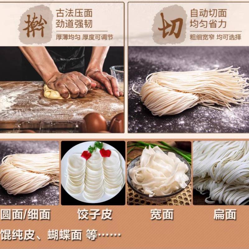 俊媳妇家用电动压面机面条机商用小型全自动多功能拉擀压面条神器