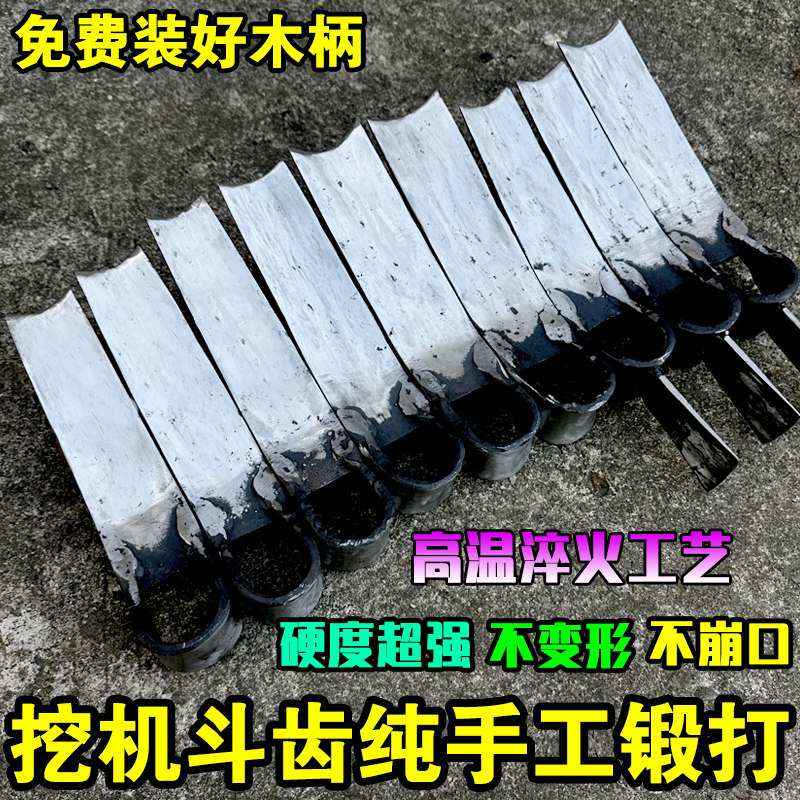 合金钢手工锻打挖笋锄头挖树桩冬春笋梅记炮弹钢加厚锄头