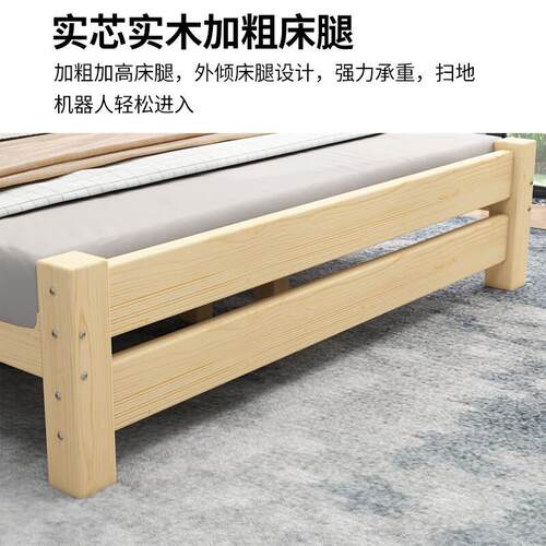 铺实木床双人床软卧包室简约单人1米小宿舍1.2lc升级款m*2m*40cm