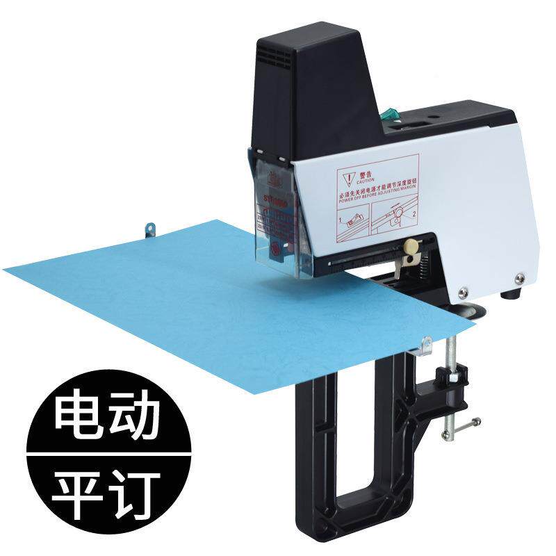 订ST-1000书机省力能型多功重型订书机电动A4雷订大号加厚书机盛S