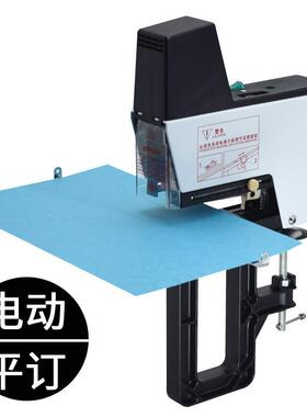 订ST-1000书机省力能型多功重型订书机电动A4雷订大号加厚书机盛S