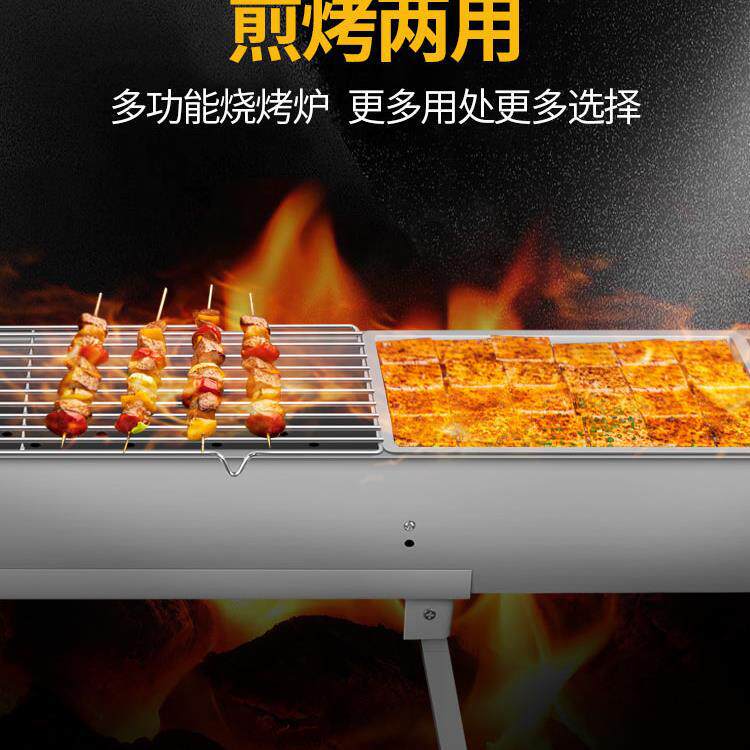 烧烤架商用摆摊烧烤炉夜宵摊户外大号木碳烧烤炉子加厚烧烤套新款