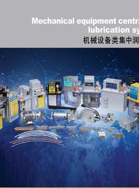 HE/RG920河谷电动润滑泵TZ-222-4130X210X机床自动油泵自动注油稀