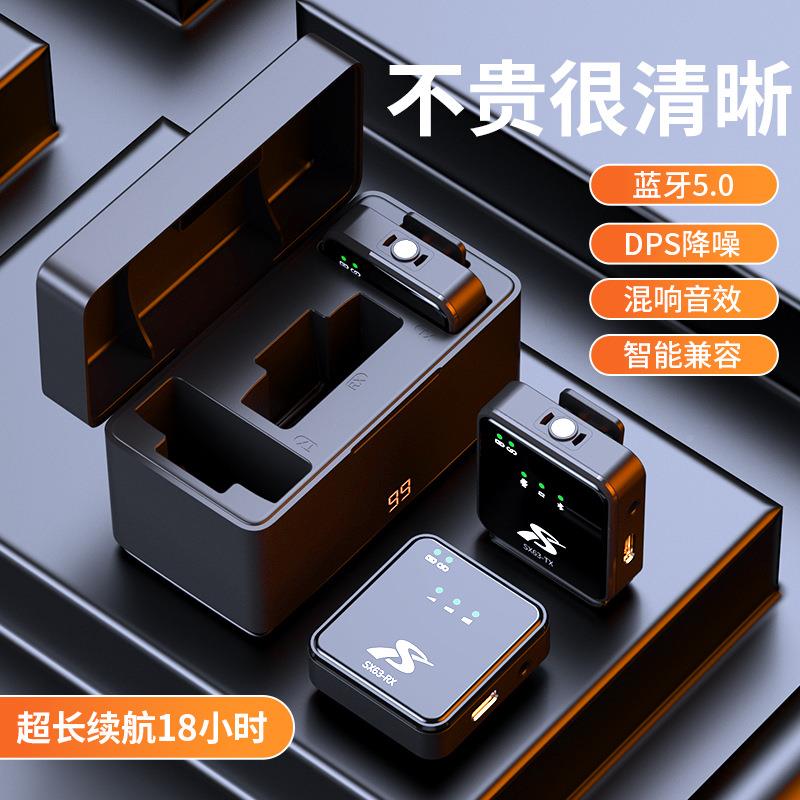 爆款境SX6线领夹麦克风直播短视3频降噪户无外采访跨拍DUJ摄话筒