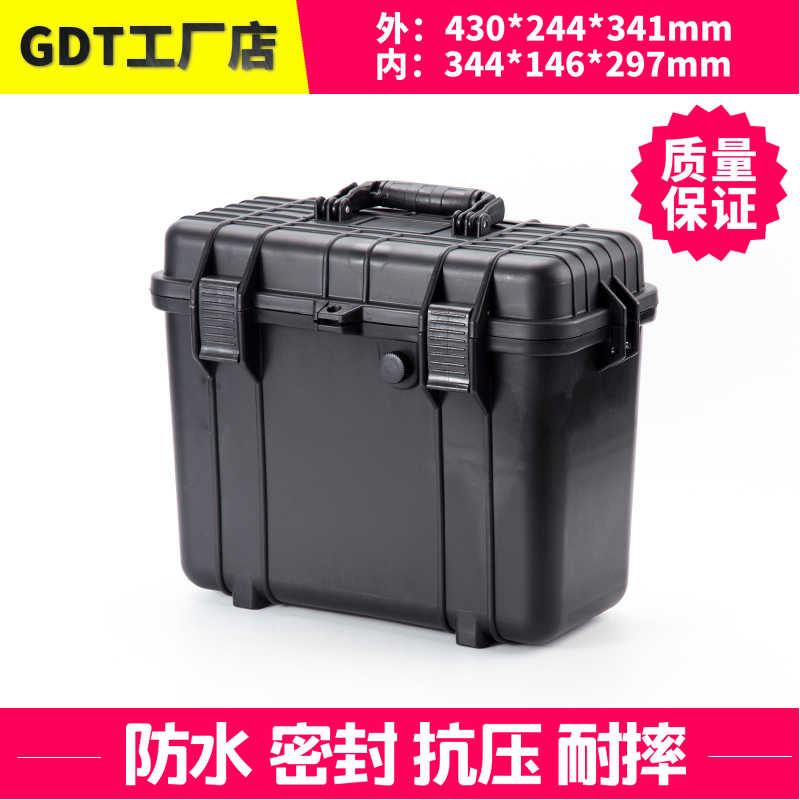 GDT安全箱塑料防护箱防水密封抗压切割海绵手提箱仪器仪表工具箱