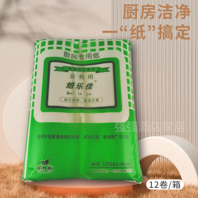 6提厨房用纸吸油纸三文鱼垫纸烹调纸烹调吸水纸吸血水纸整箱