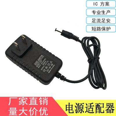 DC12V15V16V17V18V24V1A2A开关电源适配器1500mA扫描仪充电线适用 9616