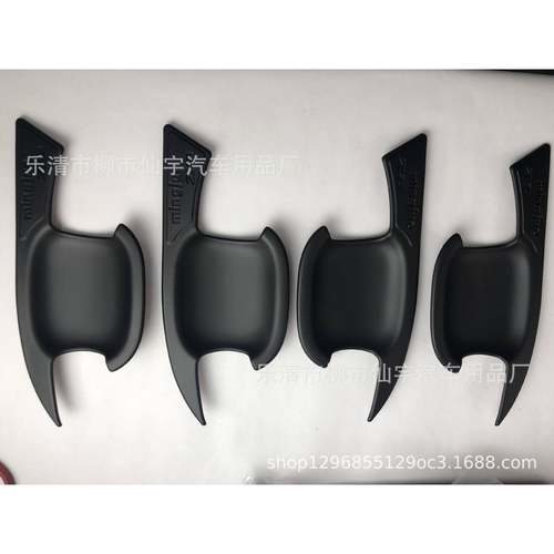 名爵ZS门碗MGZS大门碗ZS大门碗框车门把手框改装专用碳纤亚光亮