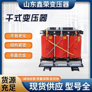 1000KVA10 SCB11 0.4KV变压器含温控 变压器SCB10 SCB10干式
