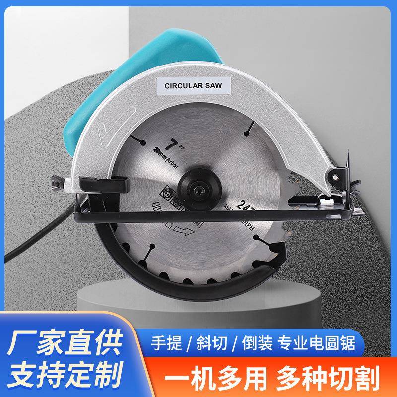 牧蓝7寸木工锂电圆锯子单手提持定位圆盘锯无刷家用电锯切割机