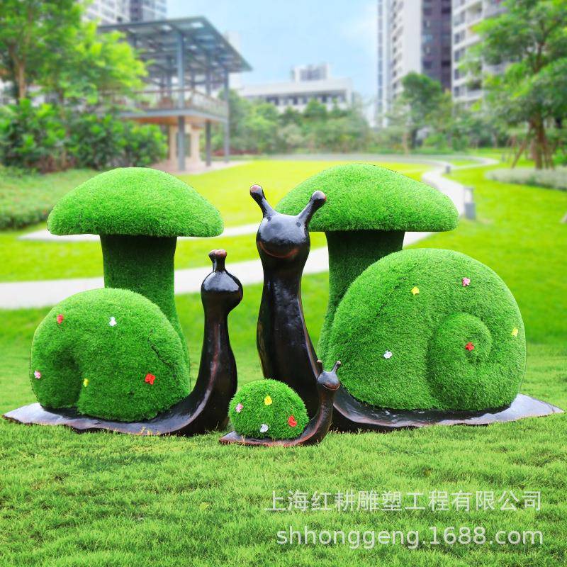 户外玻璃钢绿植雕塑草皮仿真动物蜗牛摆件地产幼儿园林景观装饰