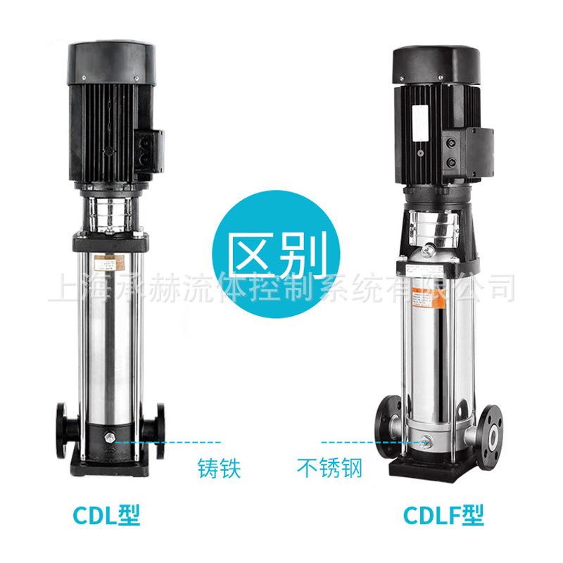 立式管道离心泵CDL/F10-10清水管道泵高温冷热水循环增压泵