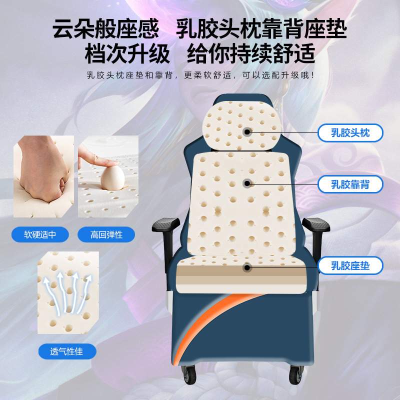 网咖沙发乳胶竞技电竞沙发可躺带脚托沙发椅现代沙发椅升降电脑椅