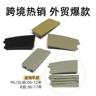 GL350室内顶灯网格盖板 ML300 适用于奔驰R级天窗开关格栅 R320