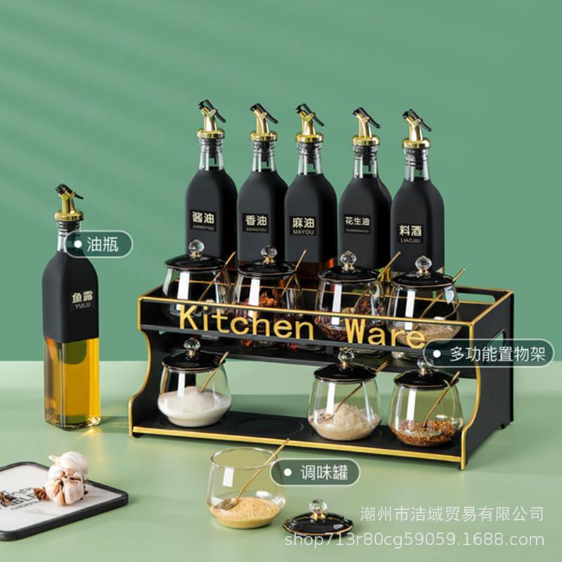 轻奢调料盒套装家用调料瓶油盐酱醋套装收纳置物架黑金玻璃调料罐