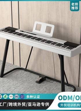电子钢琴88键标准智能家用专业成人初学者数码儿童学生电钢琴