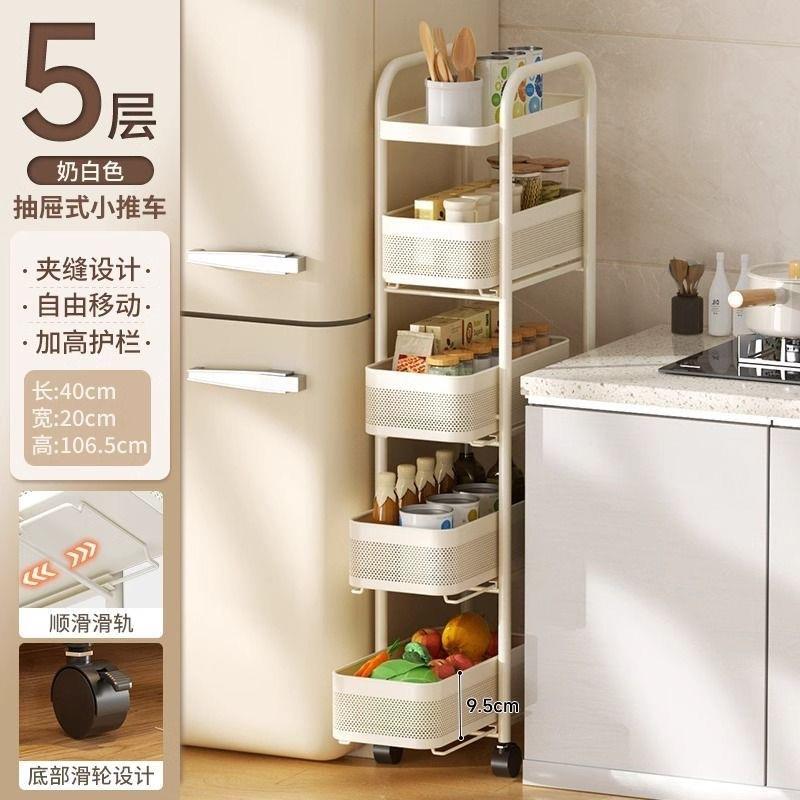 简易厨房夹缝置物架冰箱侧面抽拉柜小推车多层调料极窄缝隙收纳柜