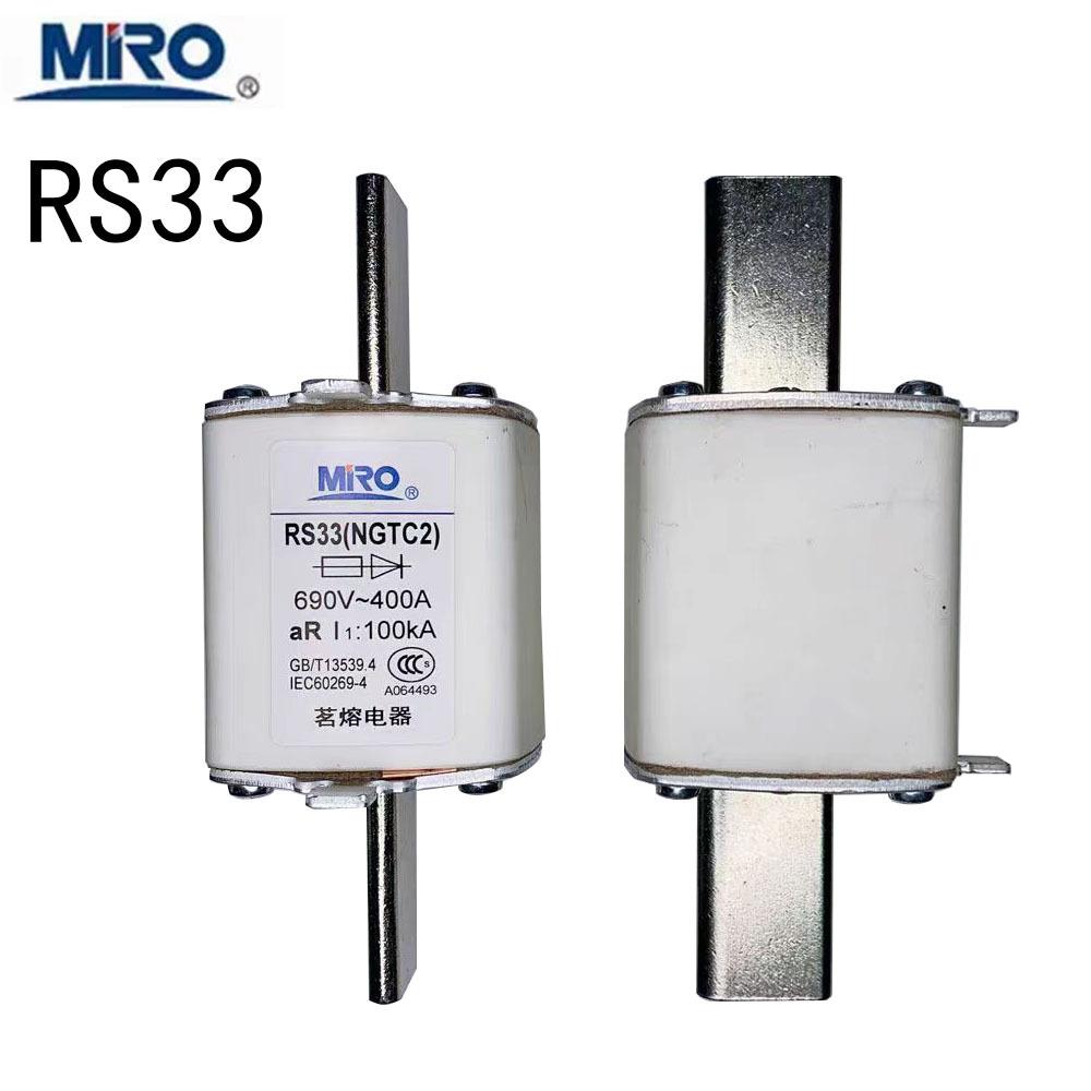 MRO茗熔电器RS33快速熔断器螺栓连接式熔断体NGTC2350A400A300A