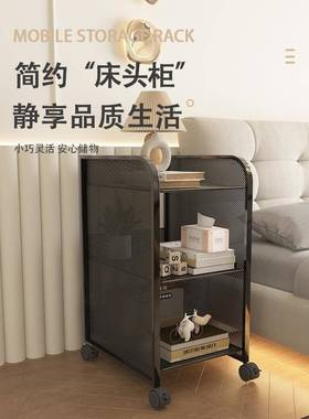 超窄床头柜子小型简约现代替代品轻奢家用卧室置物架沙发边几新品