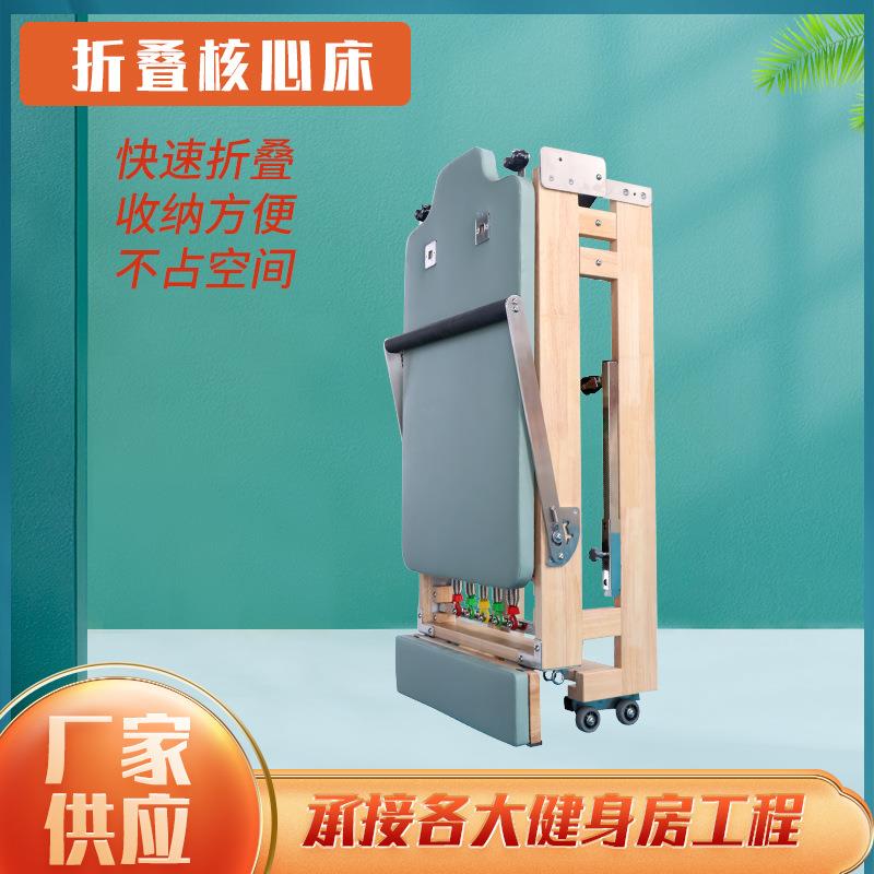新款普拉提核心床大器械滑动床私教馆瑜伽床健身器材可折叠核心床