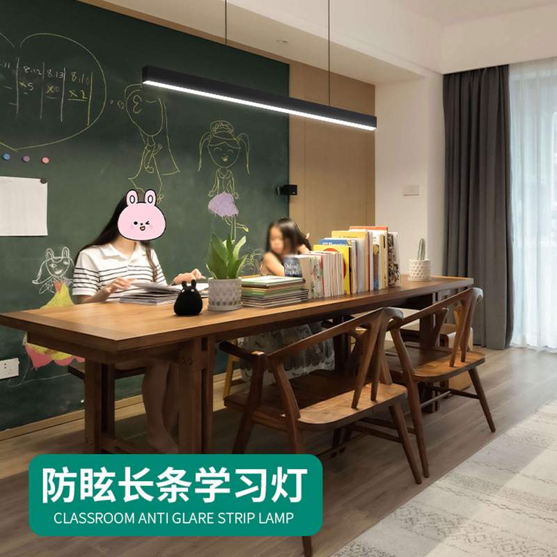 办公室吊灯led长条灯专用灯防眩目护眼格栅吊线灯上下发光条形灯