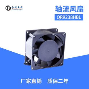 全锐电器QR9225HBL工业轴流风扇机箱机柜散热风扇散热风机
