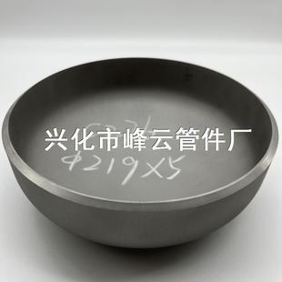 N010276NS3304C276哈氏合金椭圆封头219X5219X6材质光谱化验